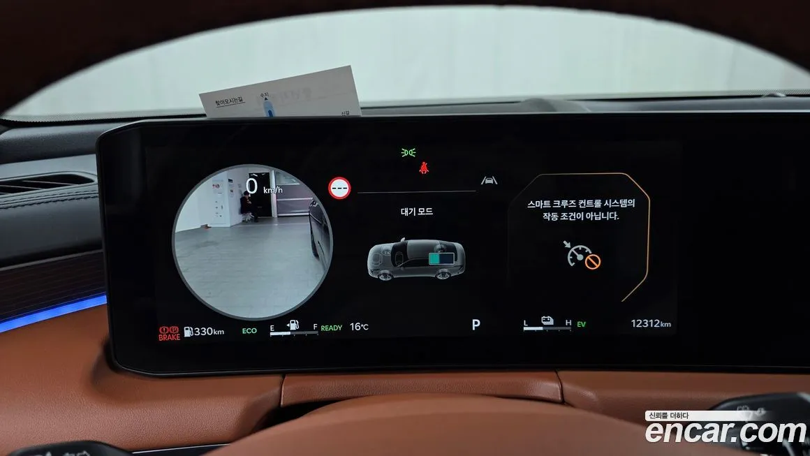 Kia K8 2025 из KR, фото 8