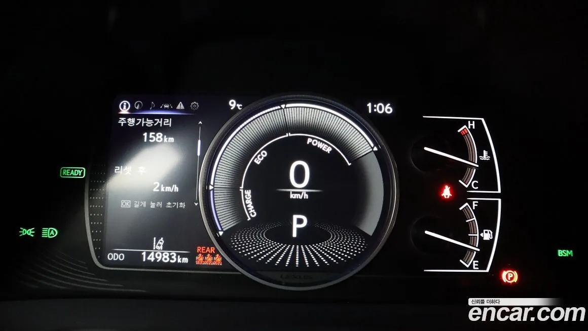 Lexus ES 2024 из KR, фото 10