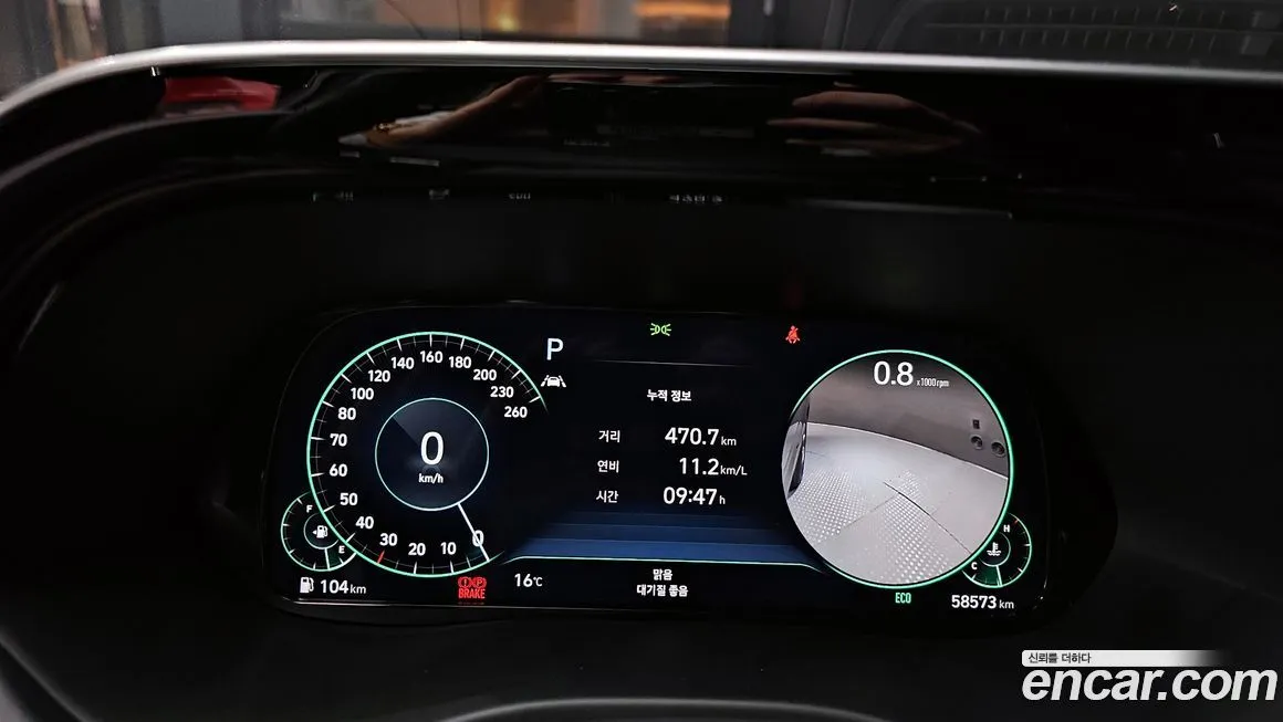 Hyundai Palisade 2021 из KR, фото 8