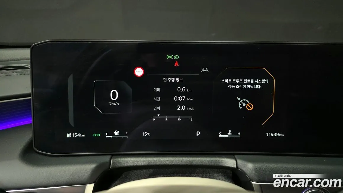 Kia K8 2025 из KR, фото 8