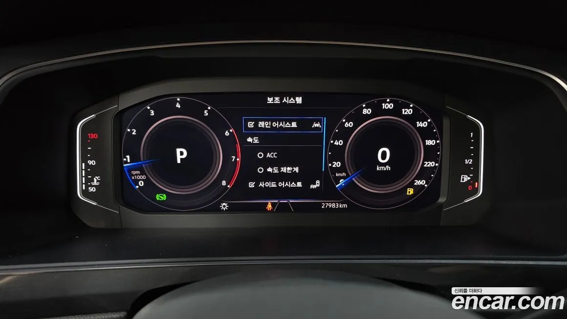 Volkswagen Tiguan 2023 из KR, фото 8