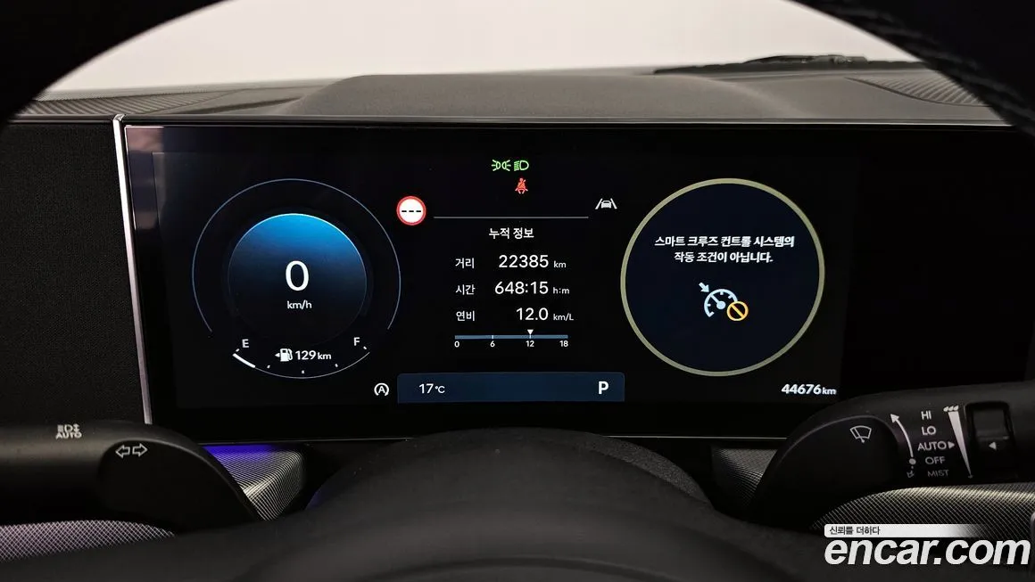 Hyundai Sonata 2024 из KR, фото 8