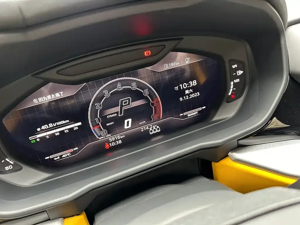 Lamborghini Urus 2023 из CN, фото 5
