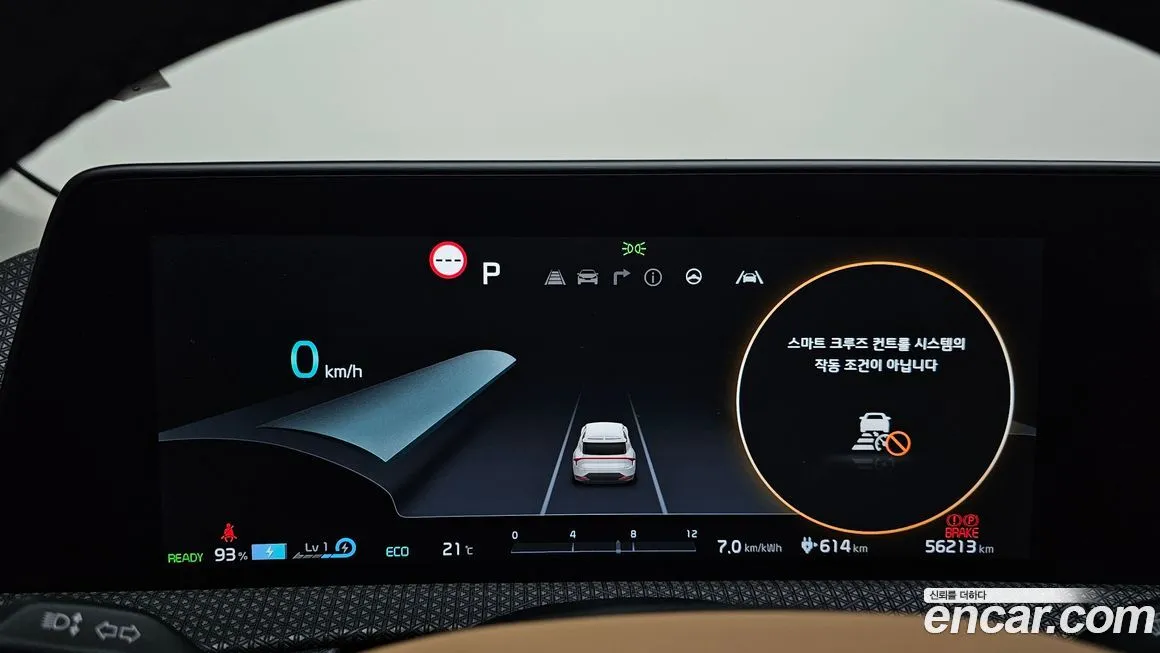 Kia EV6 2023 из KR, фото 8