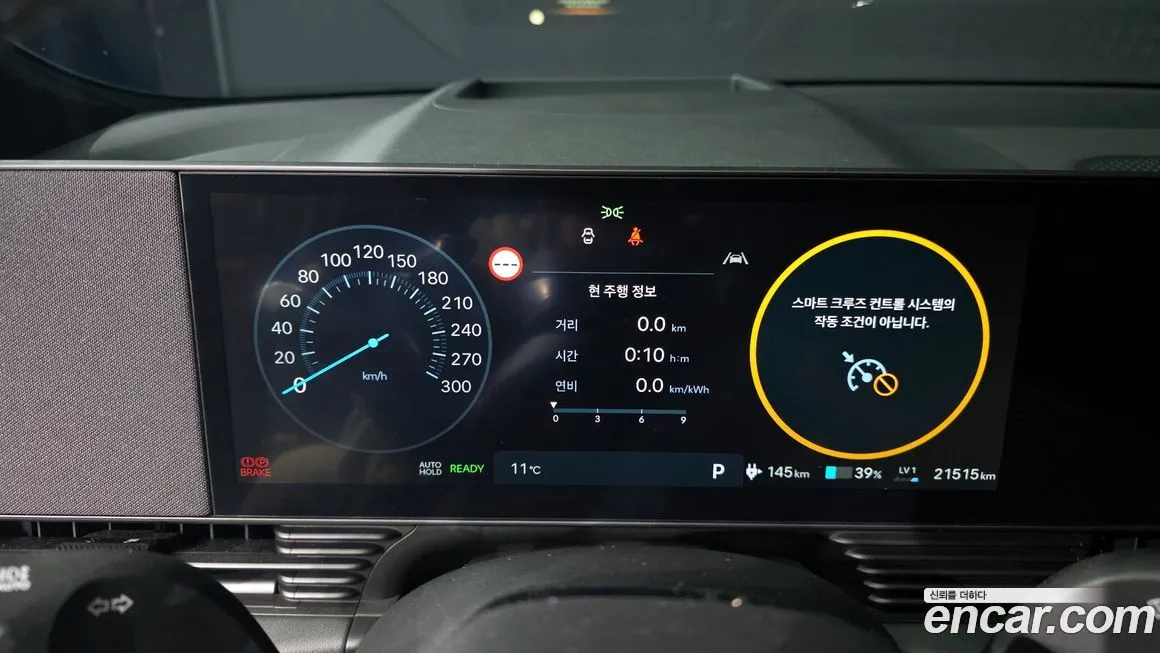 Hyundai Ioniq5 2024 из KR, фото 8