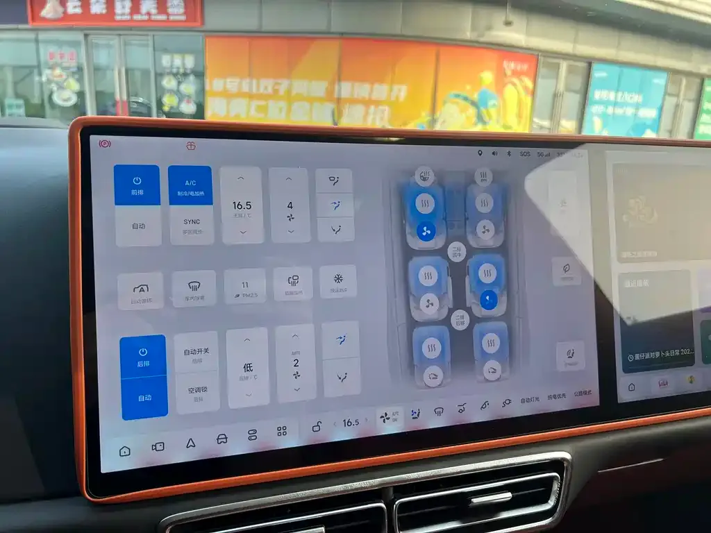 Li Auto L8 2024 из CN, фото 8