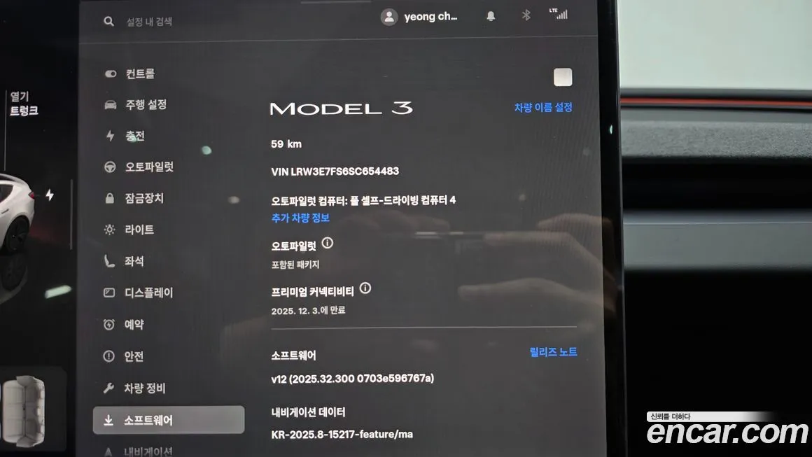 Tesla Model 3 2025 из KR, фото 8