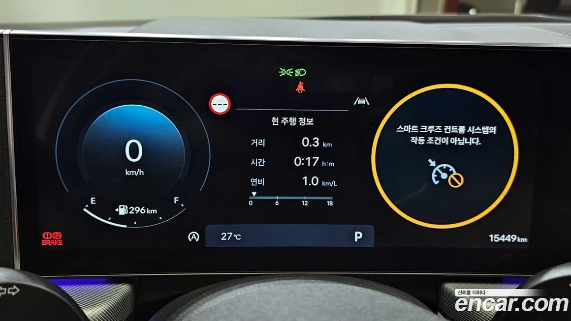 Hyundai Sonata 2024 из KR, фото 8