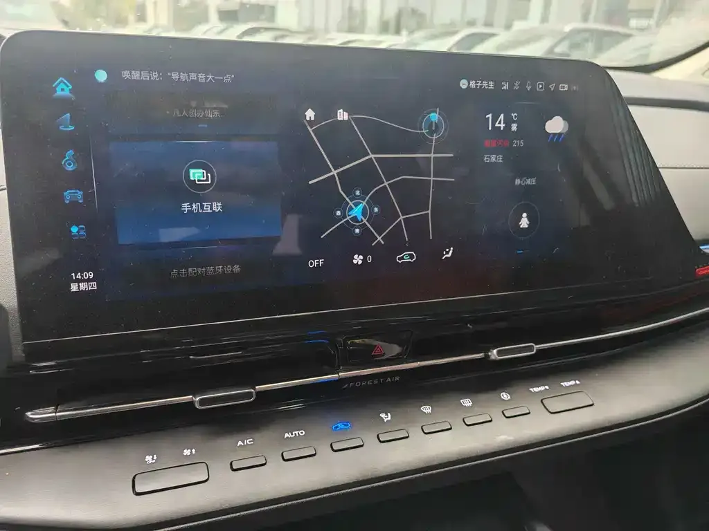 Changan CS55PLUS 2022 из CN, фото 9