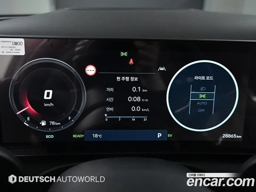 Hyundai Tucson 2024 из KR, фото 8