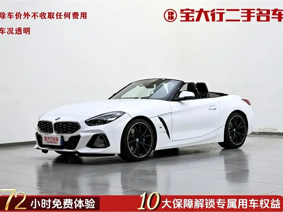 BMW Z4 2023 из CN, фото 1