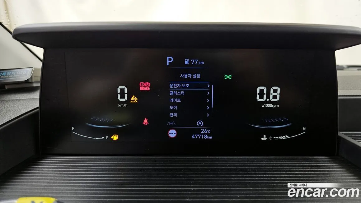 Hyundai Staria 2023 из KR, фото 8