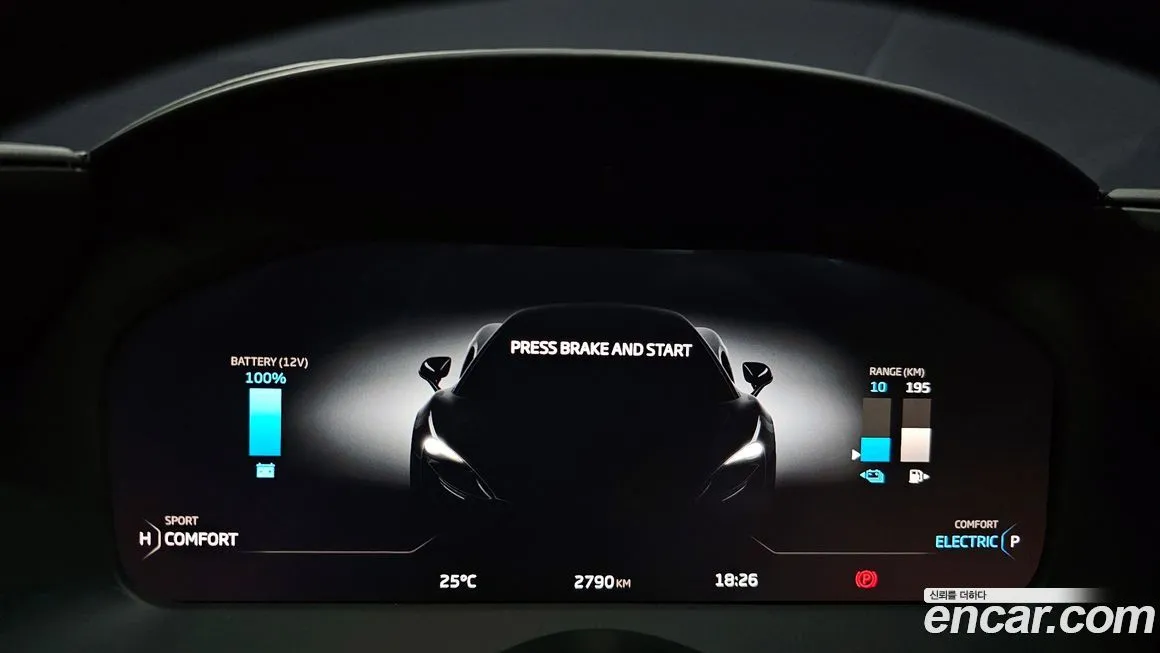 Mclaren Artura 2023 из KR, фото 8