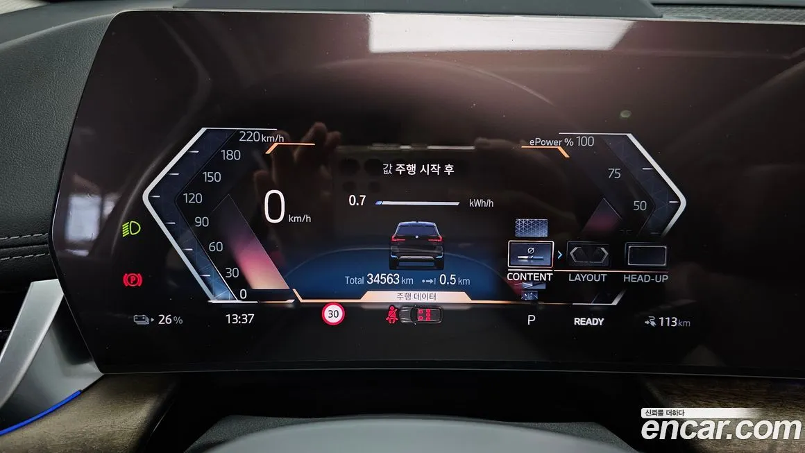 BMW iX1 2023 из KR, фото 8