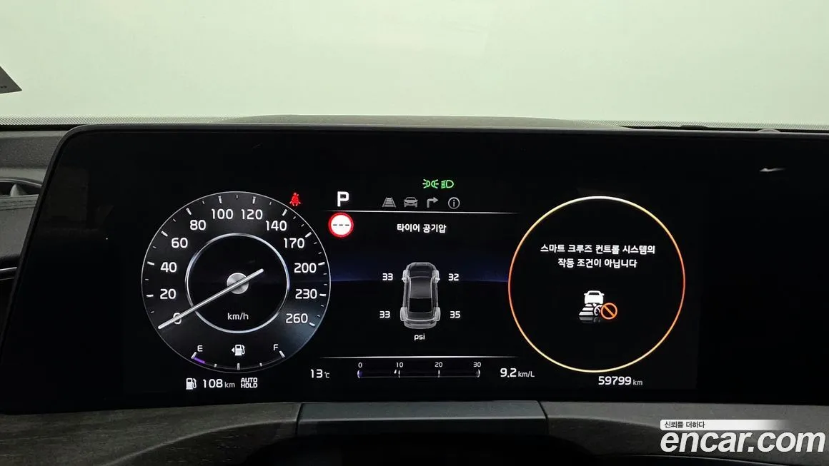 Kia K8 2022 из KR, фото 8