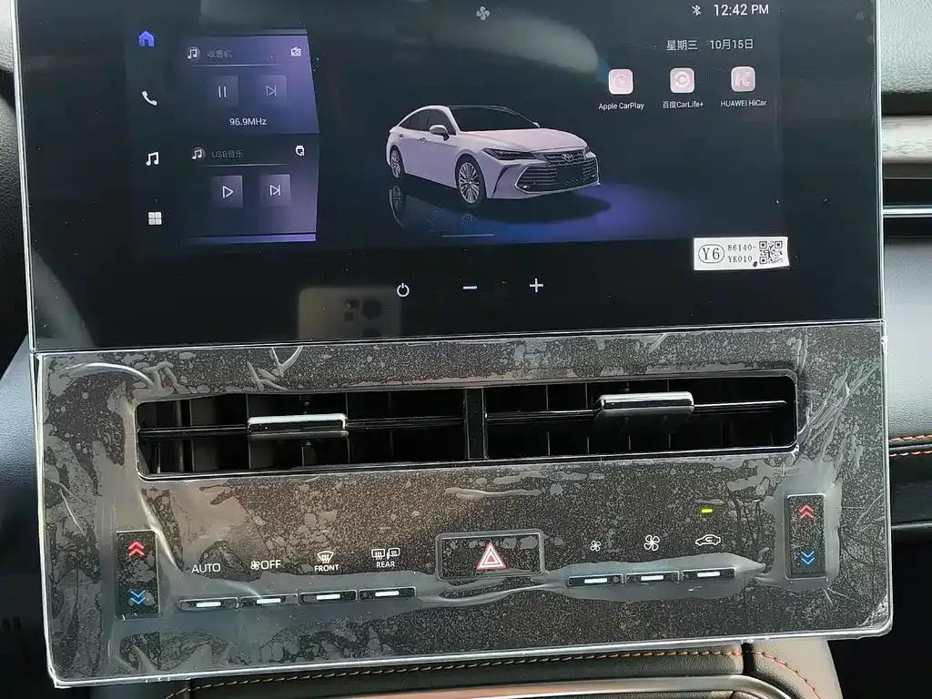 Toyota Avalon 2025 из CN, фото 6
