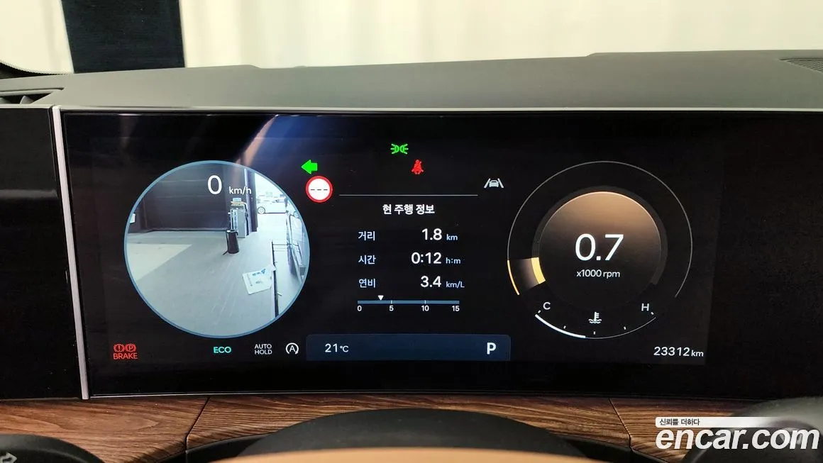 Hyundai Santafe 2024 из KR, фото 8