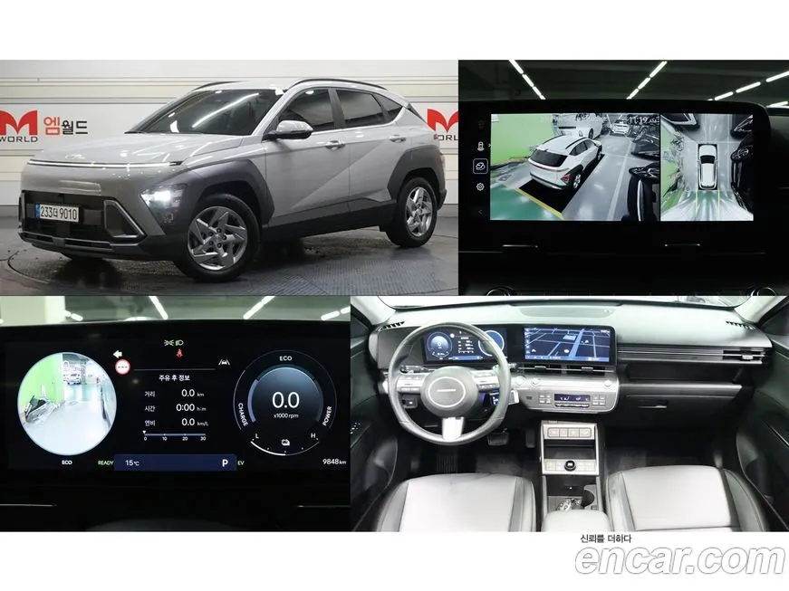 Hyundai Kona 2023 из KR, фото 1