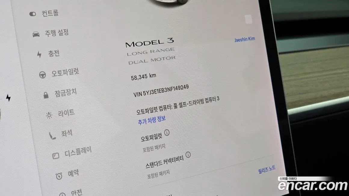 Tesla Model 3 2022 из KR, фото 8