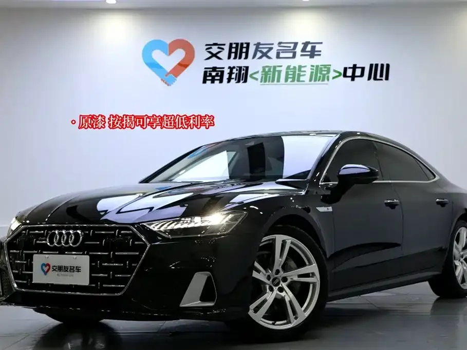 Audi A7L 2024 из CN, фото 1