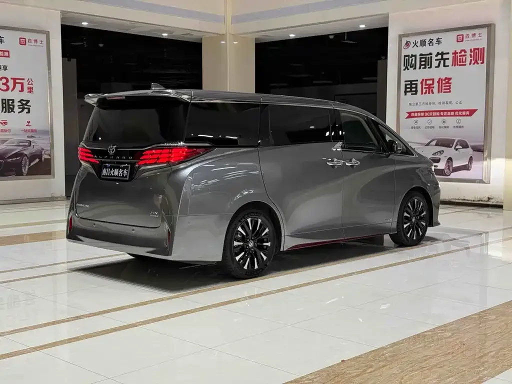 Toyota Alphard 2024 из CN, фото 5