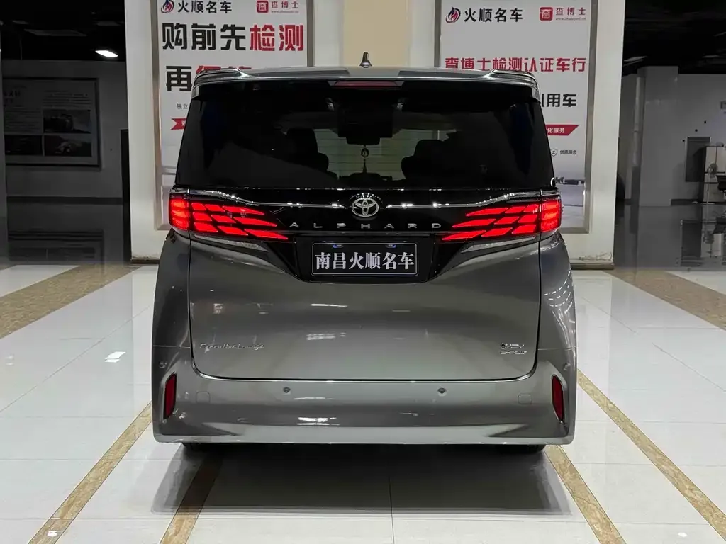 Toyota Alphard 2024 из CN, фото 6