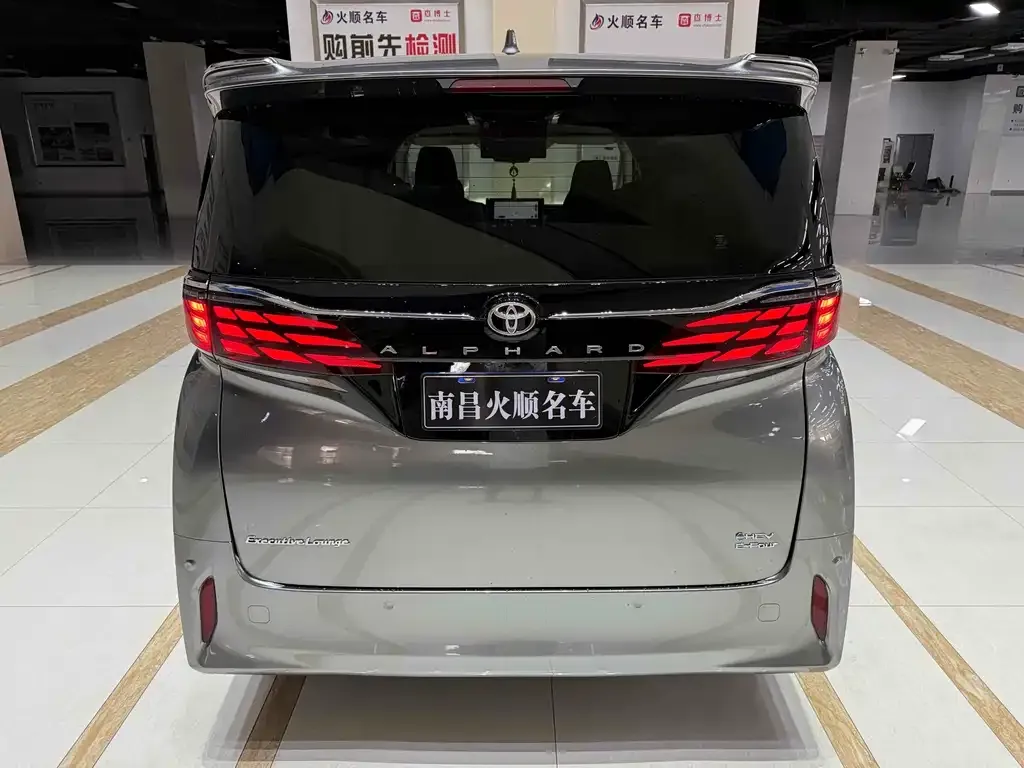 Toyota Alphard 2024 из CN, фото 9