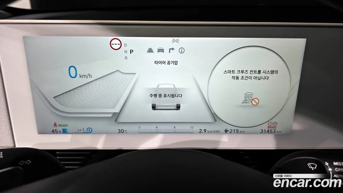 Hyundai Ioniq5 — фото 8