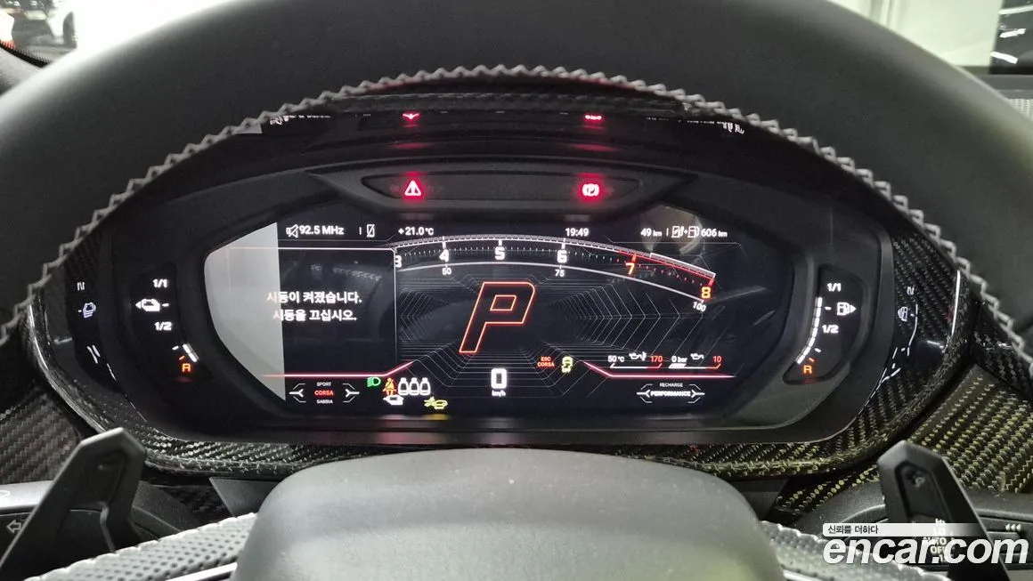 Lamborghini Urus 2025 из KR, фото 8