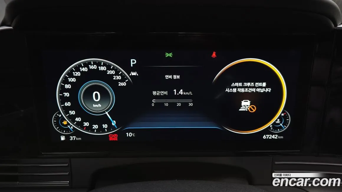 [object Object] Grandeur 2021 из KR, фото 8