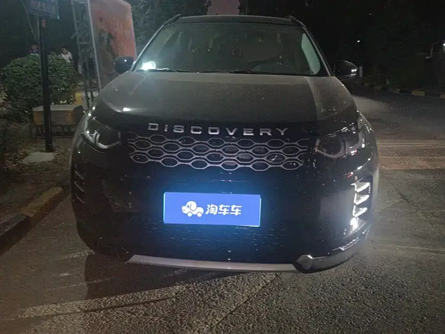 Land Rover Discovery Sport 2024 из CN, фото 2