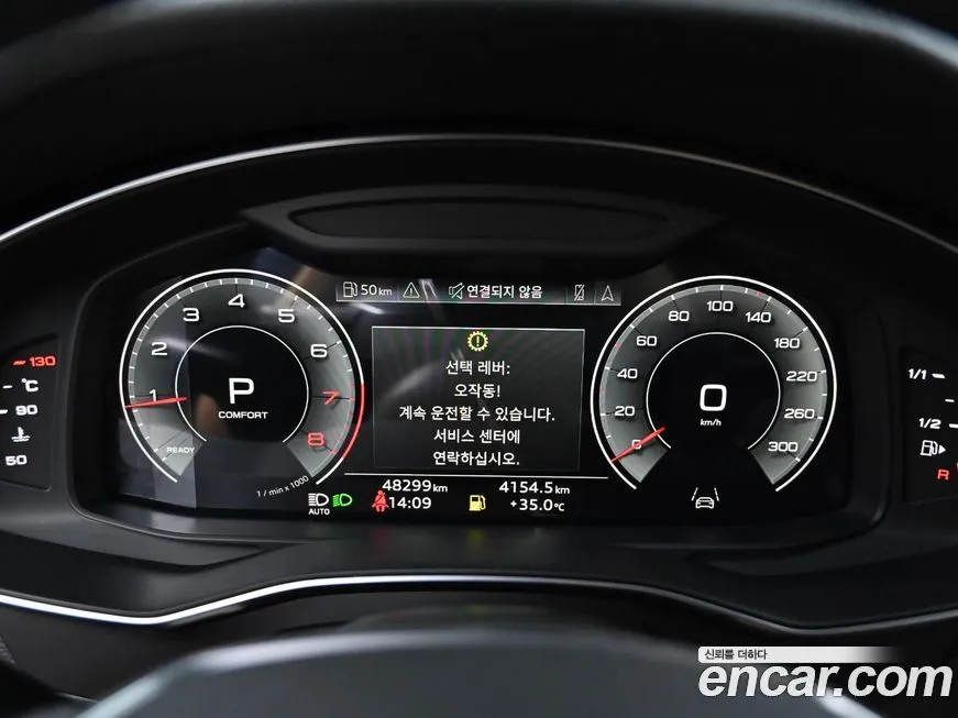 Audi A6 2021 из KR, фото 8