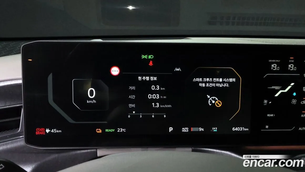 Kia EV9 2024 из KR, фото 8
