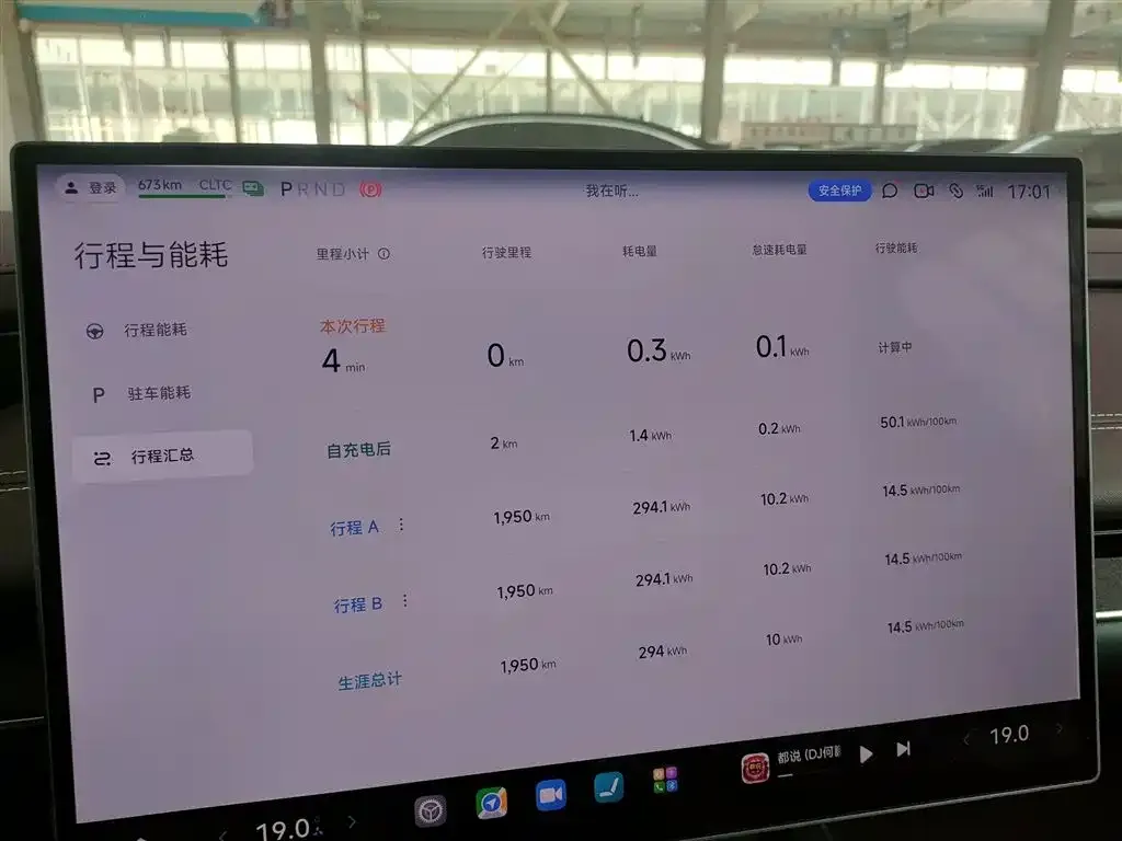 Xiaomi SU7 2025 из CN, фото 6