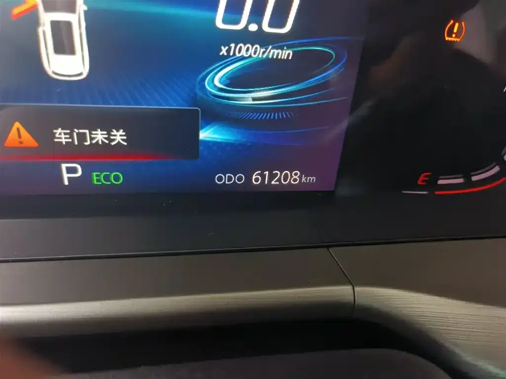 Changan CS75 PLUS 2022 из CN, фото 5