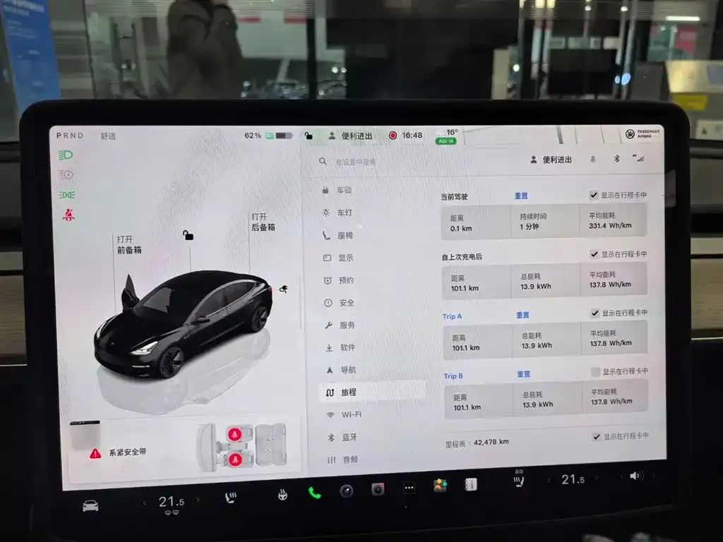 Tesla Model 3 — фото 2