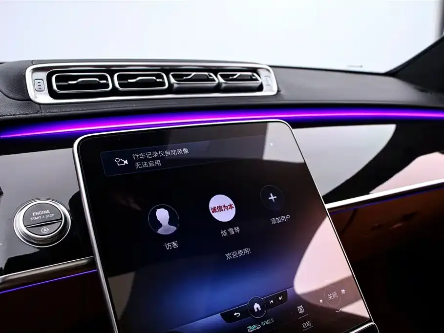 Mercedes-Benz S-Class 2022 из CN, фото 8