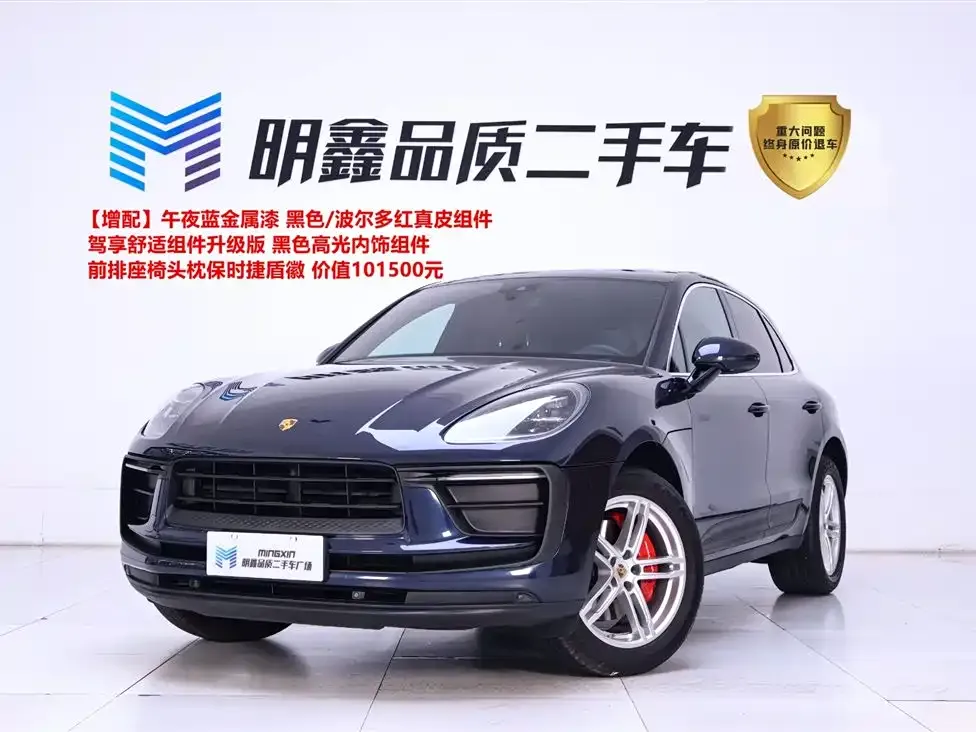 Porsche Macan — фото 1