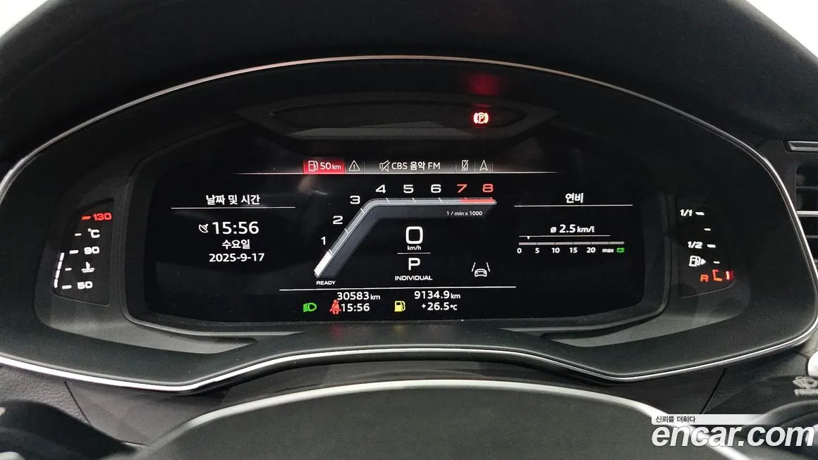 Audi A6 2023 из KR, фото 8