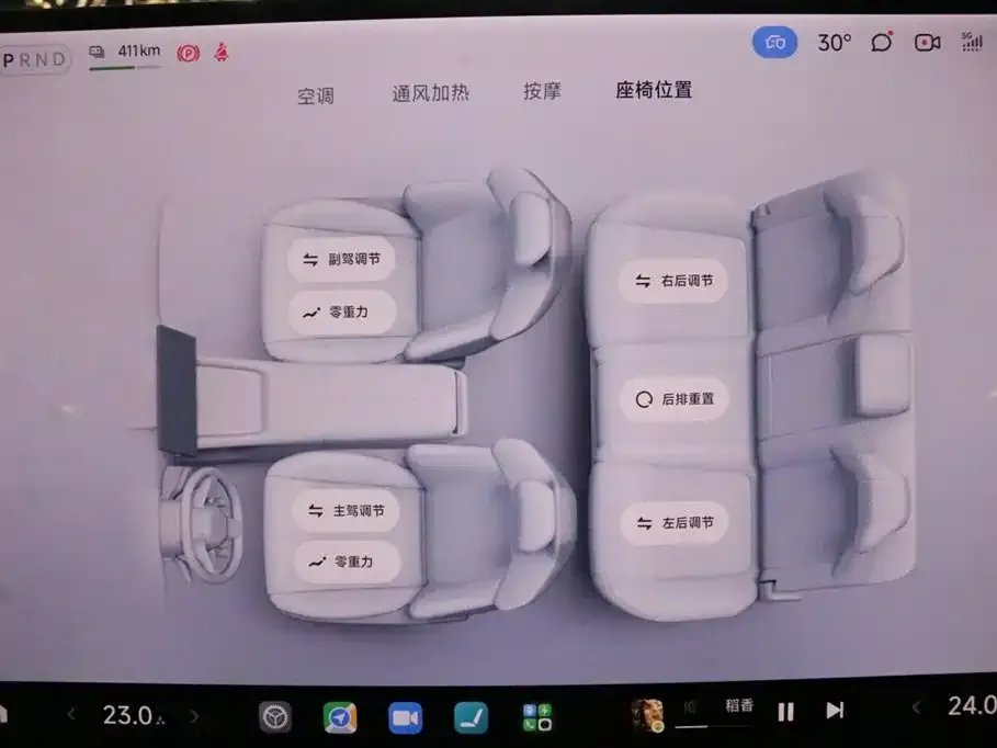 Xiaomi YU7 — фото 10