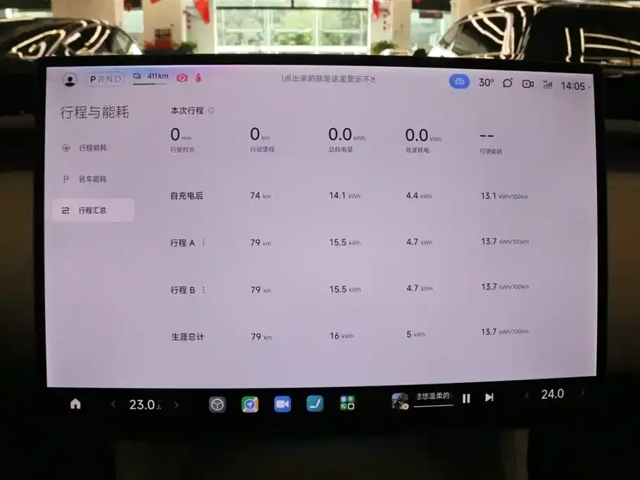 Xiaomi YU7 — фото 7