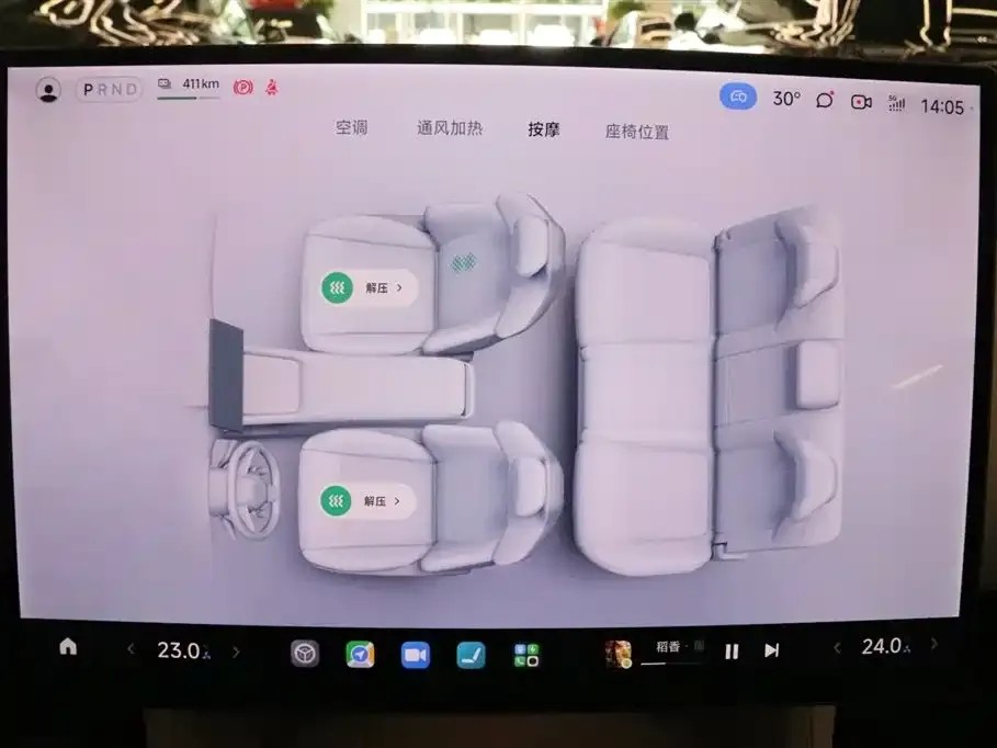 Xiaomi YU7 — фото 9