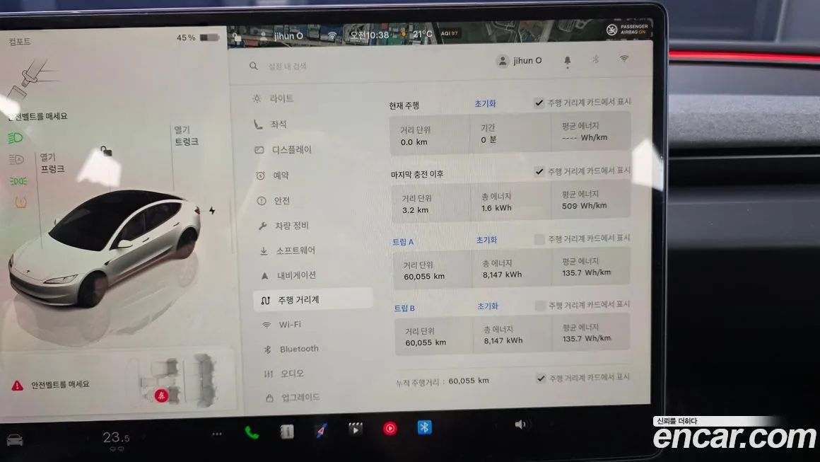 Tesla Model 3 2024 из KR, фото 8