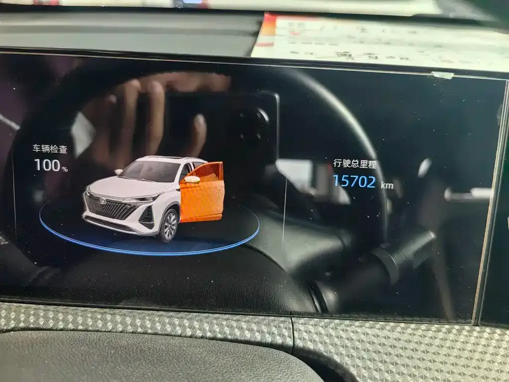 Changan CS75PLUS 2023 из CN, фото 6