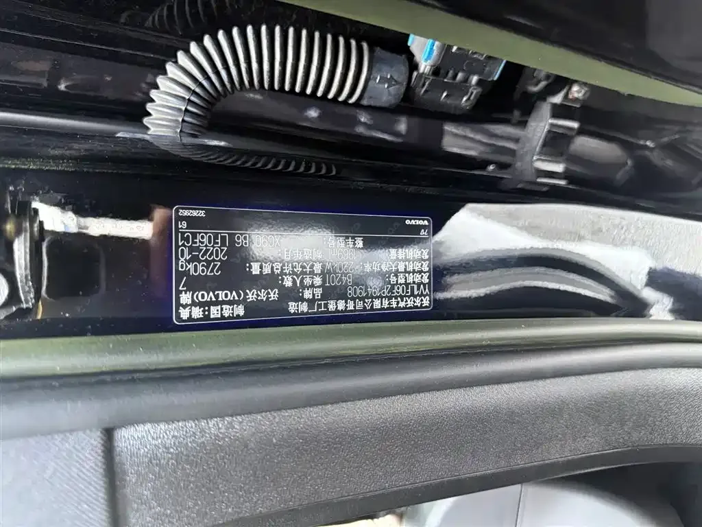 Volvo XC90 2023 из CN, фото 10