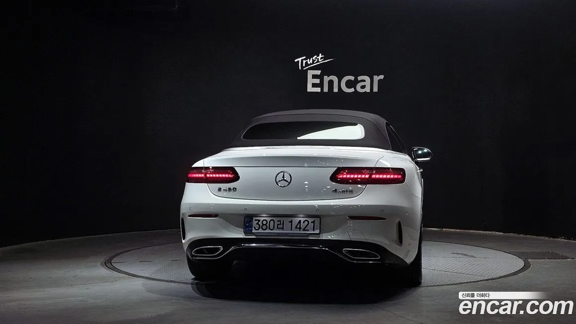 Mercedes-Benz E-Class 2023 из KR, фото 4