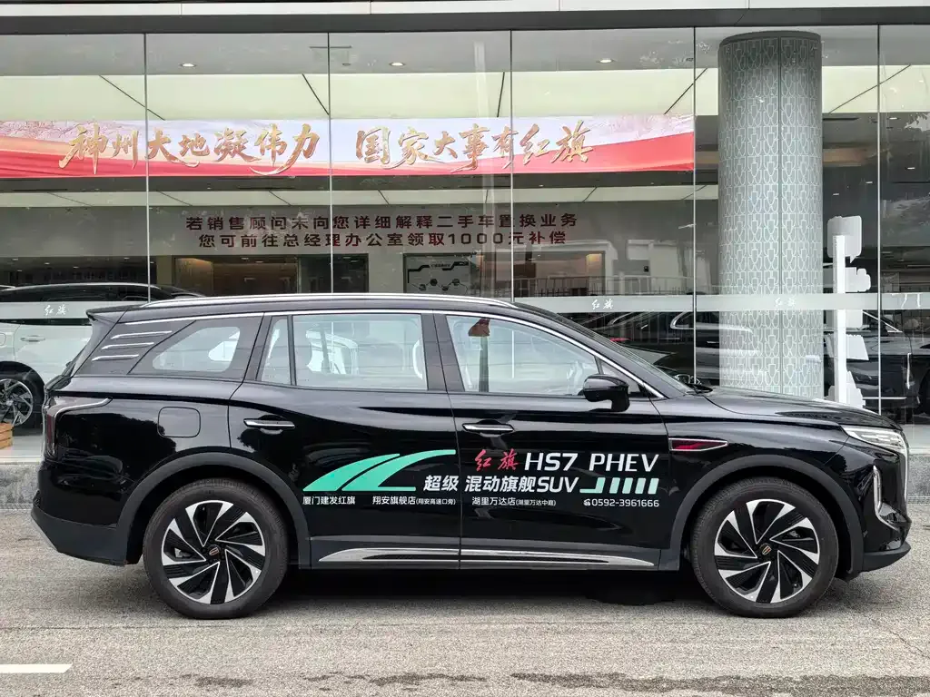 Hongqi HS7 PHEV 2024 из CN, фото 5