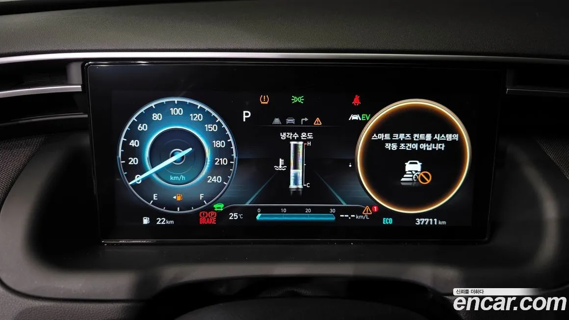 Hyundai Tucson 2023 из KR, фото 8