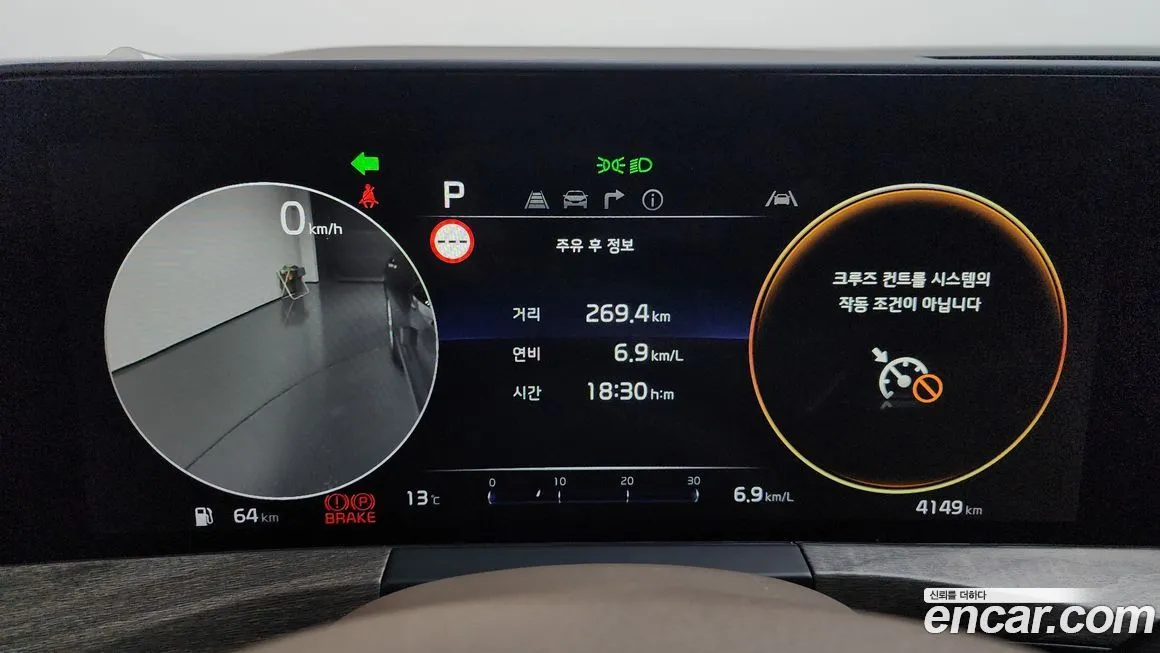 Kia K8 2024 из KR, фото 8