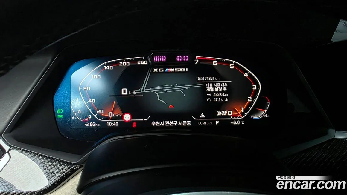 BMW X6 2021 из KR, фото 8